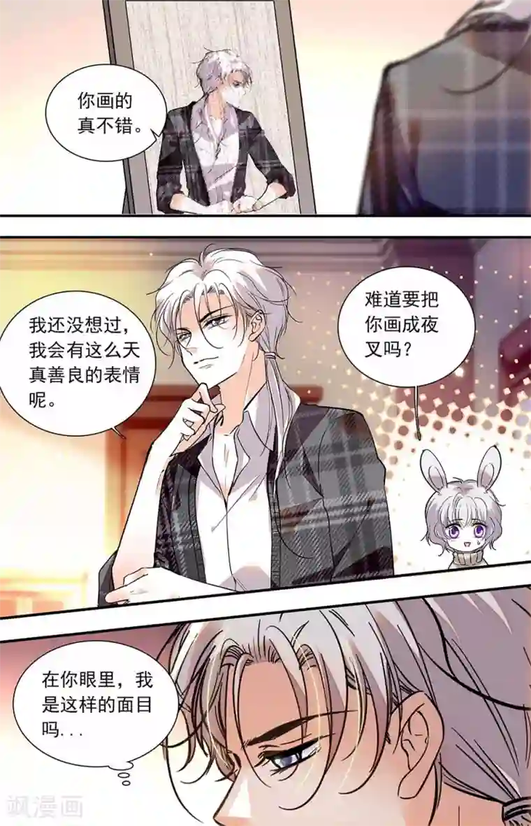 千吻之恋999第406话 救赎的天使