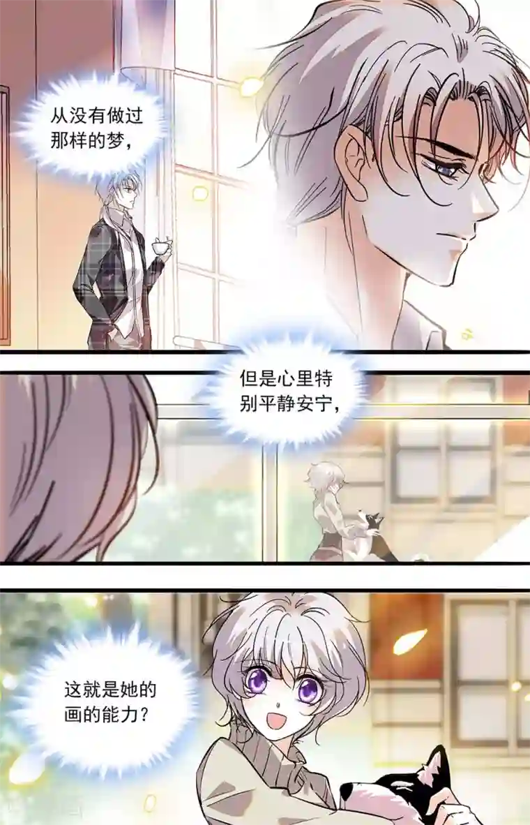 千吻之恋999第407话 角色扮演