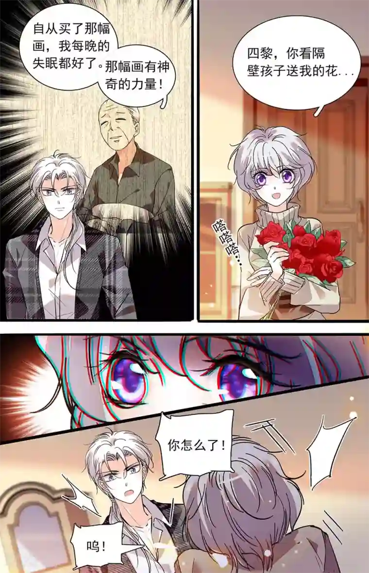 千吻之恋999第407话 角色扮演