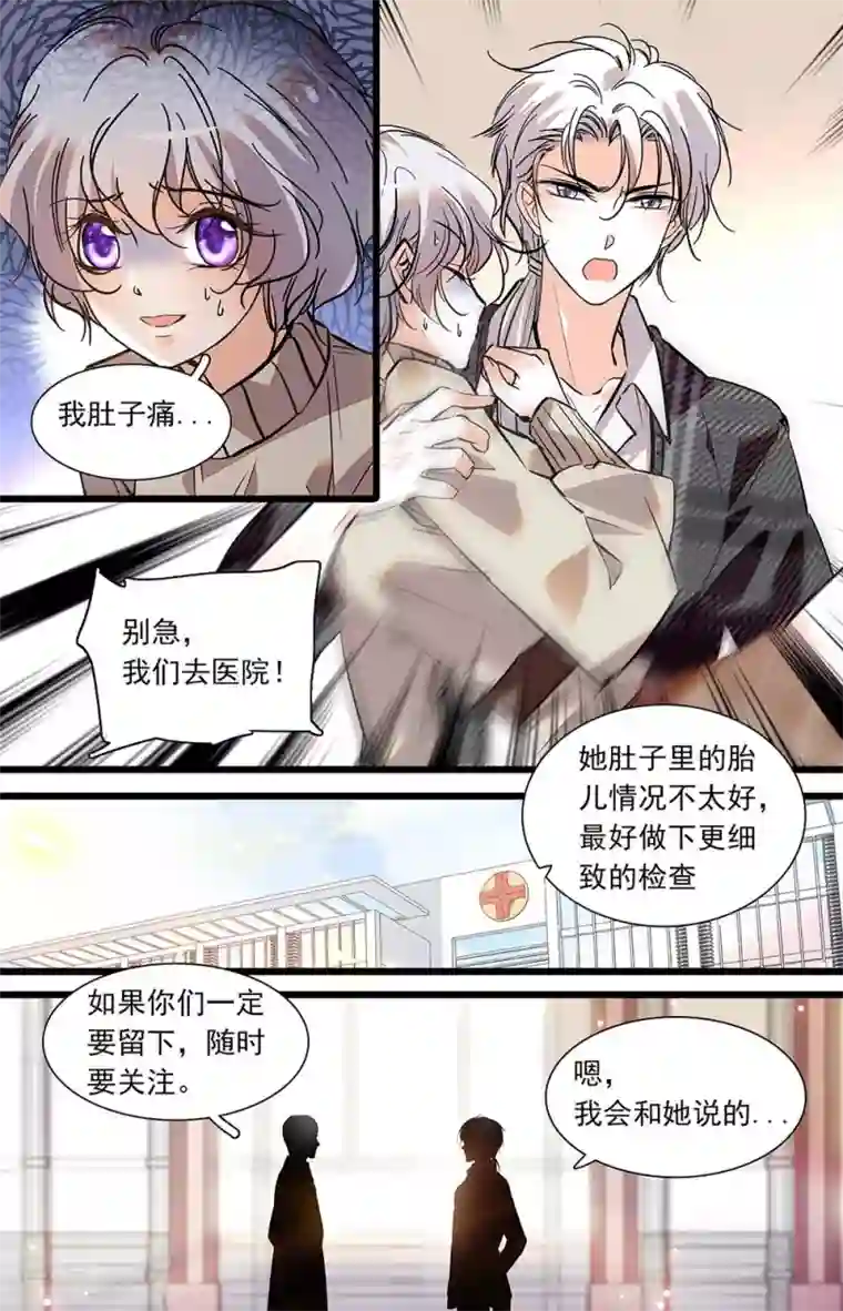 千吻之恋999第407话 角色扮演