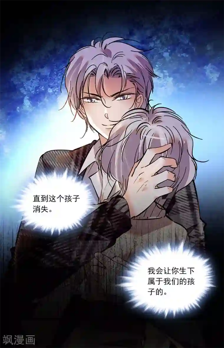 千吻之恋999第407话 角色扮演