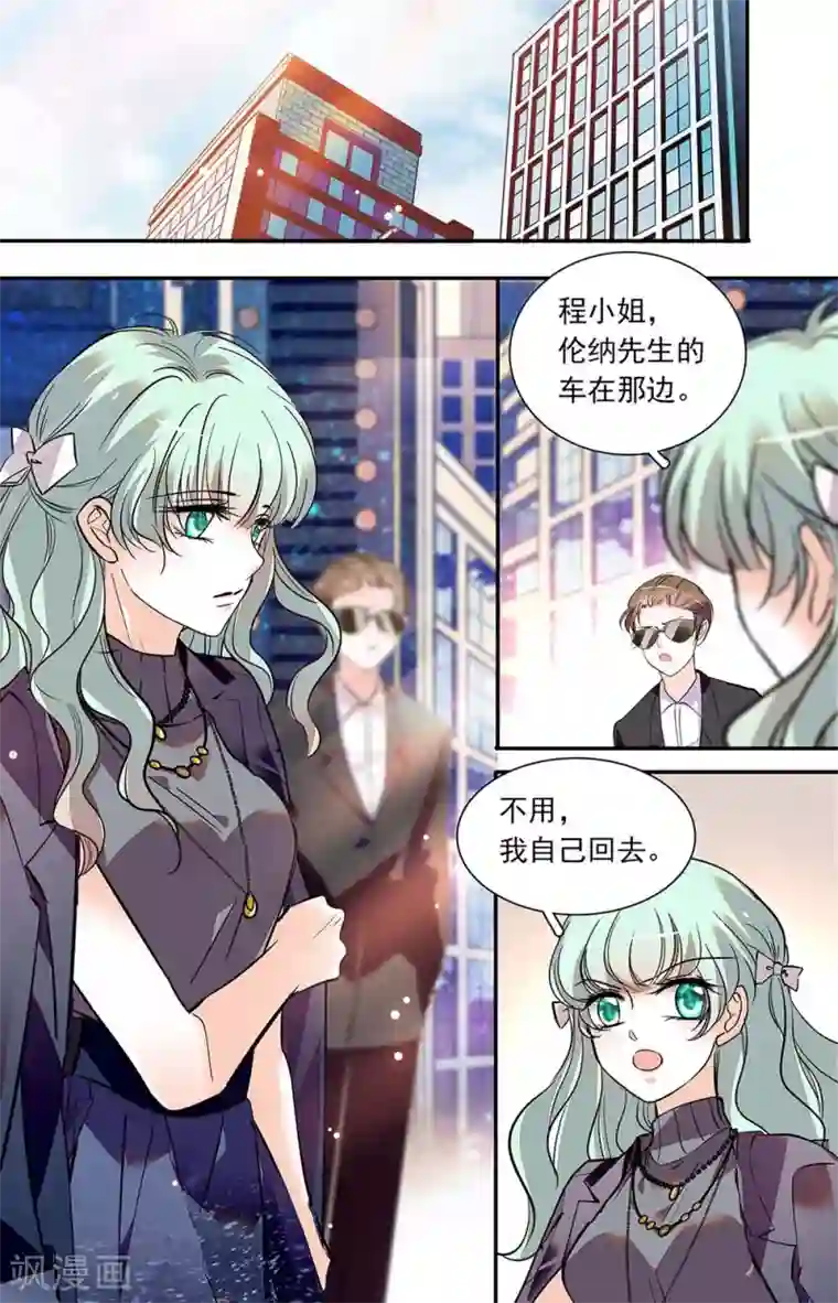 千吻之恋999第407话 角色扮演