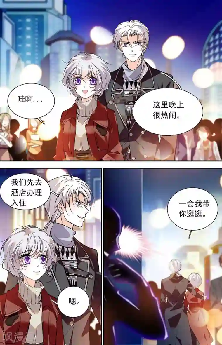 千吻之恋999第408话 各自的安危