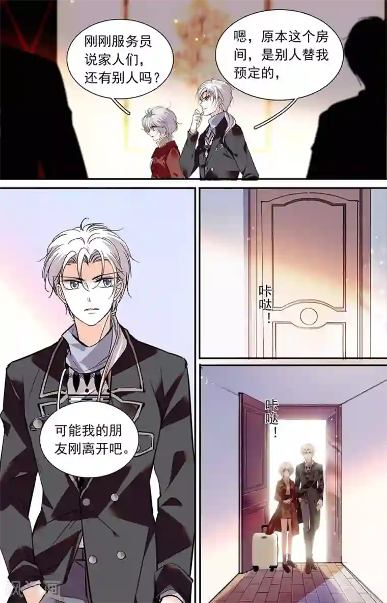 千吻之恋999第409话 恶心的味道