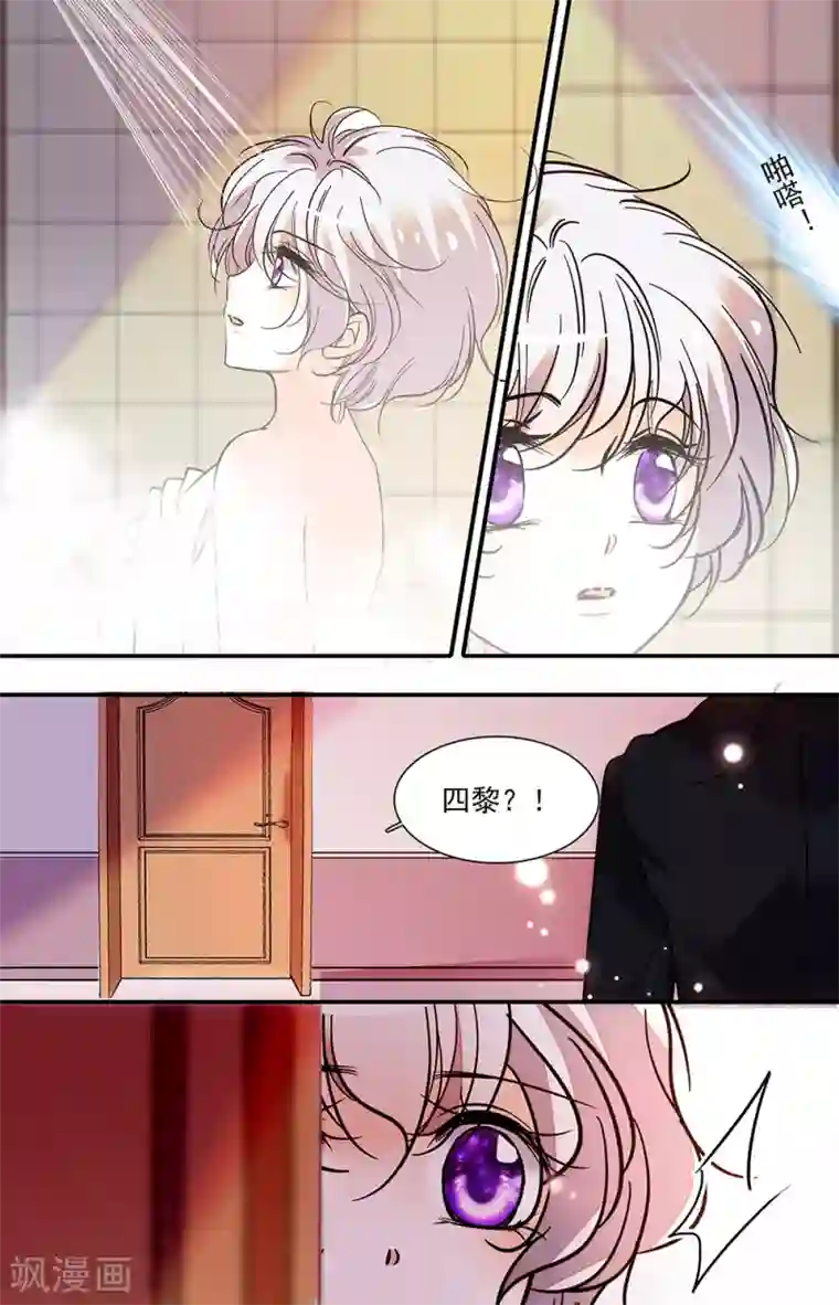 千吻之恋999第410话 狼狈为奸