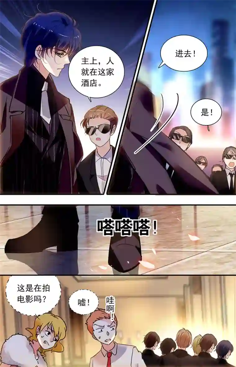 千吻之恋999第411话 重逢