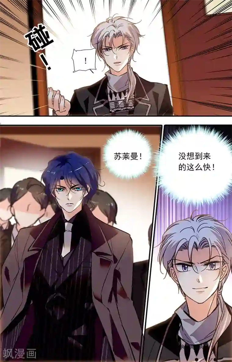 千吻之恋999第411话 重逢