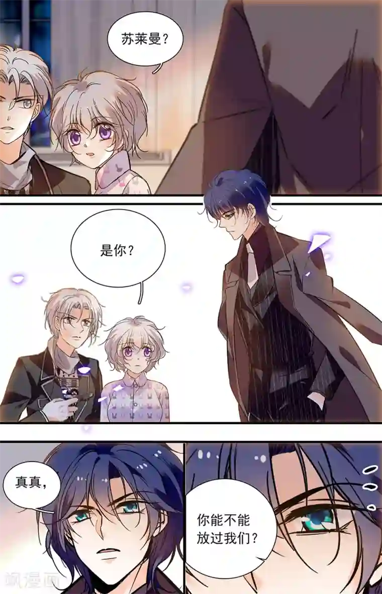 千吻之恋999第412话 正面相争