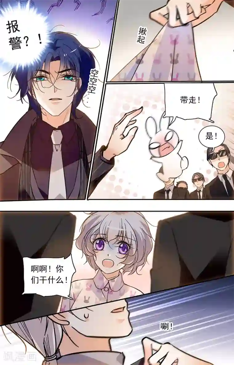 千吻之恋999第412话 正面相争