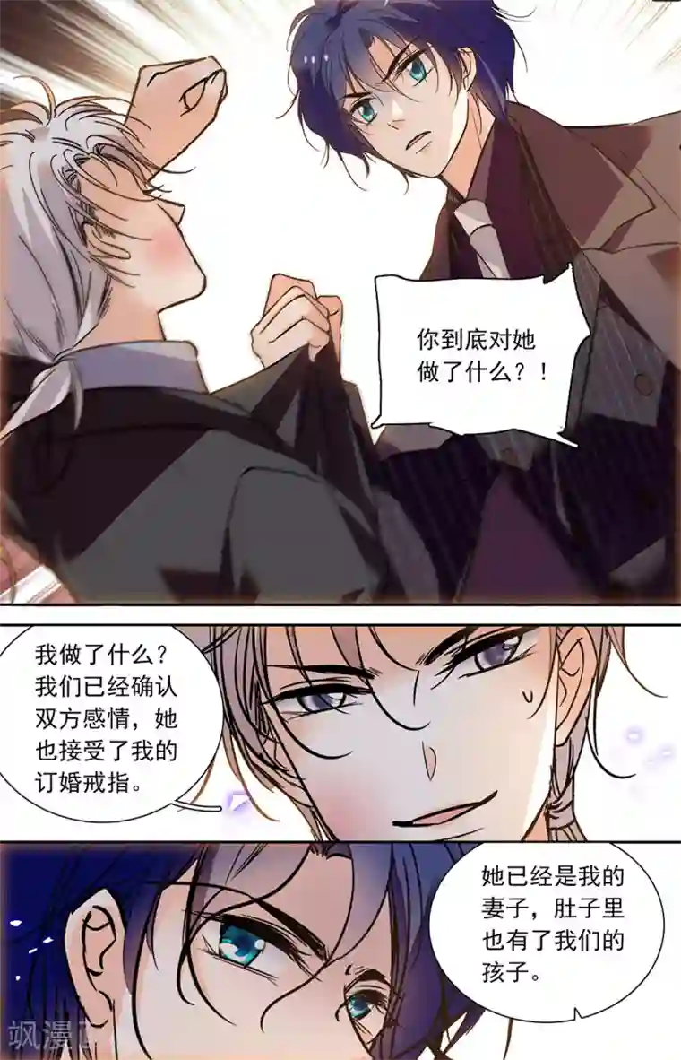 千吻之恋999第412话 正面相争