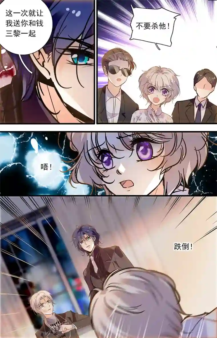 千吻之恋999第412话 正面相争