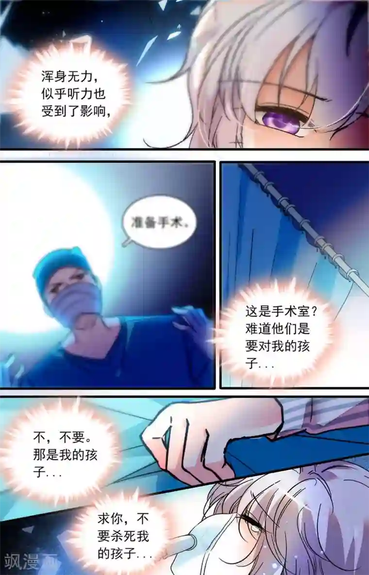 千吻之恋999第414话 可怕的男人