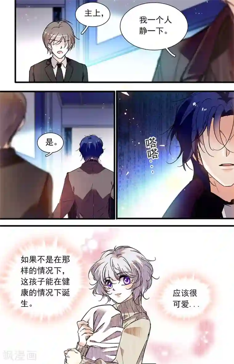 千吻之恋999第414话 可怕的男人