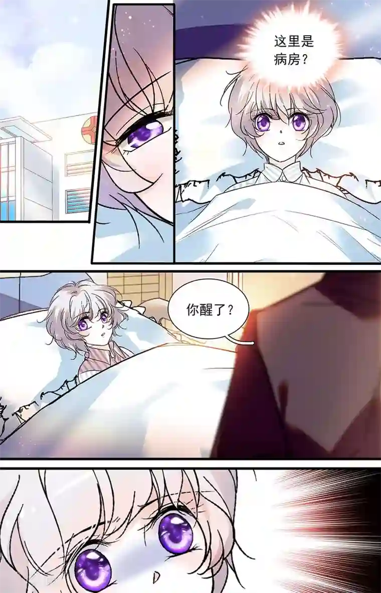 千吻之恋999第414话 可怕的男人