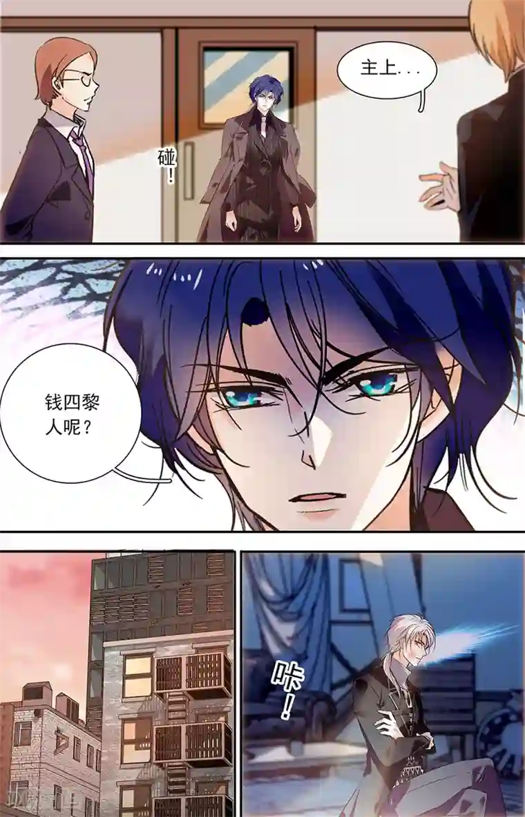 千吻之恋999第415话 可怕的男人