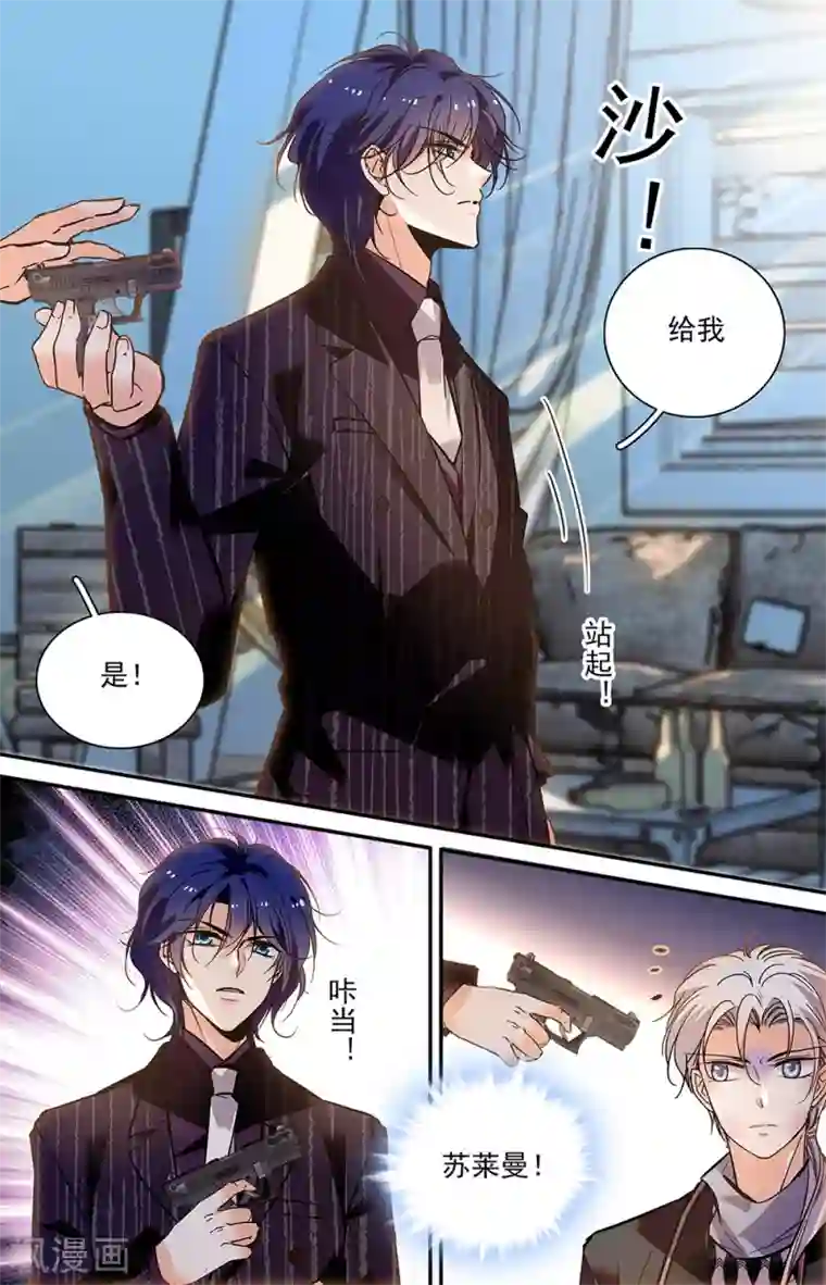 千吻之恋999第416话 垂泪