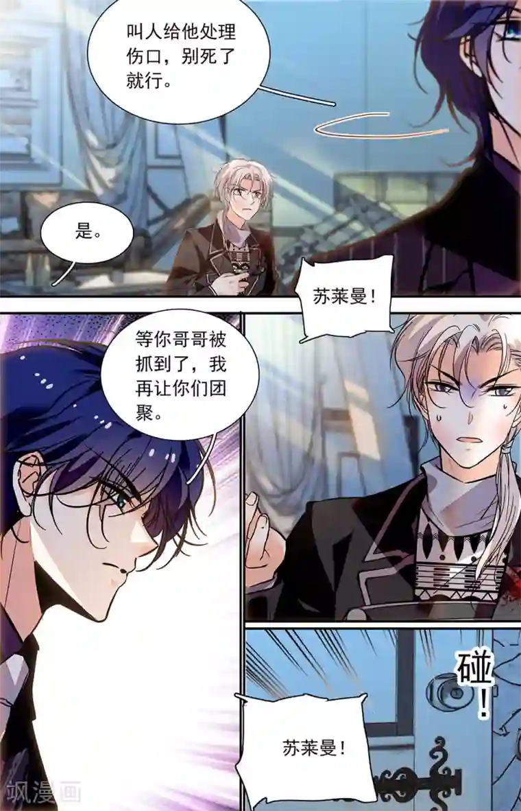 千吻之恋999第416话 垂泪