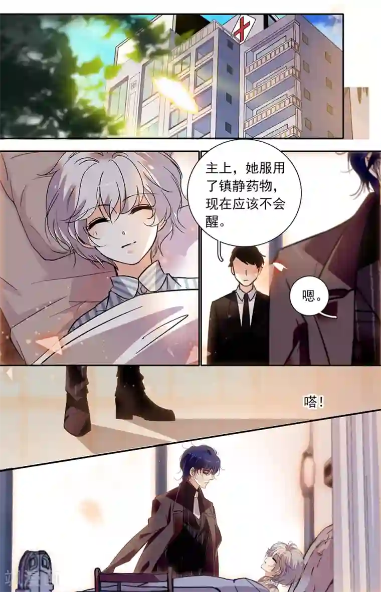 千吻之恋999第416话 垂泪