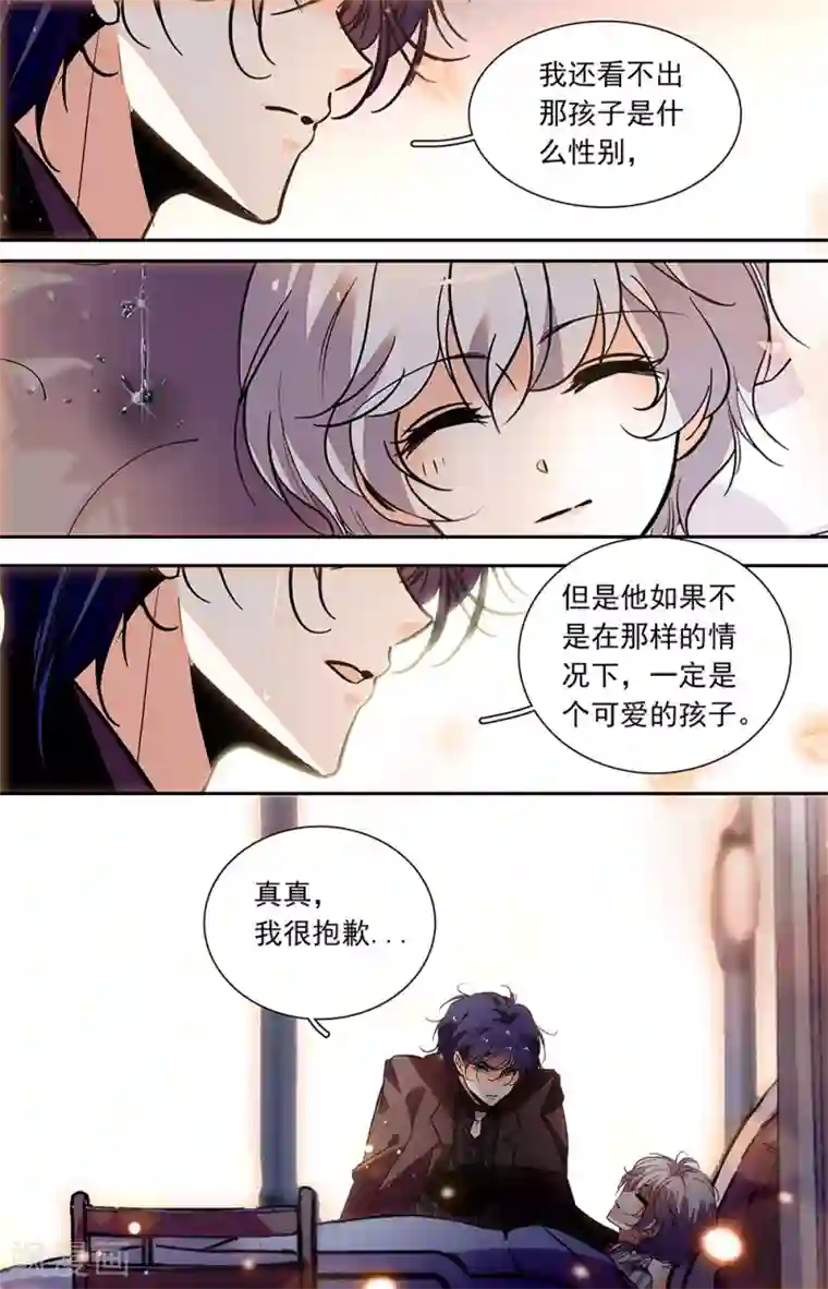 千吻之恋999第416话 垂泪