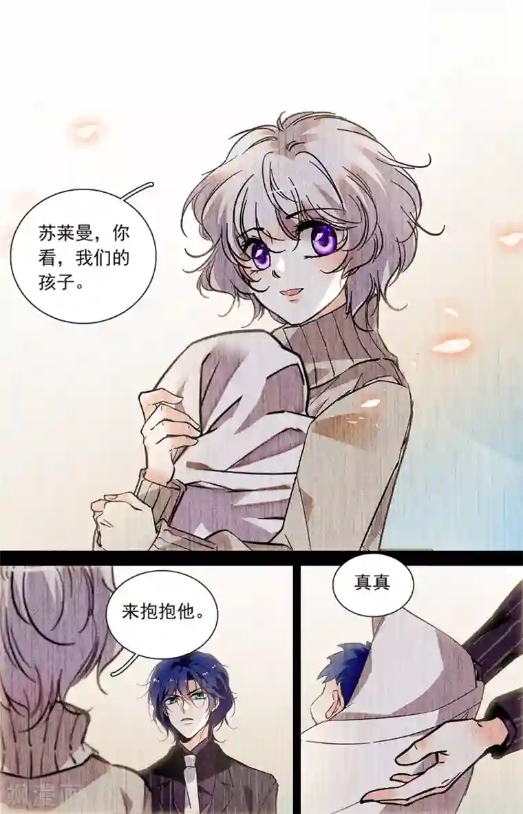 千吻之恋999第417话 噩梦