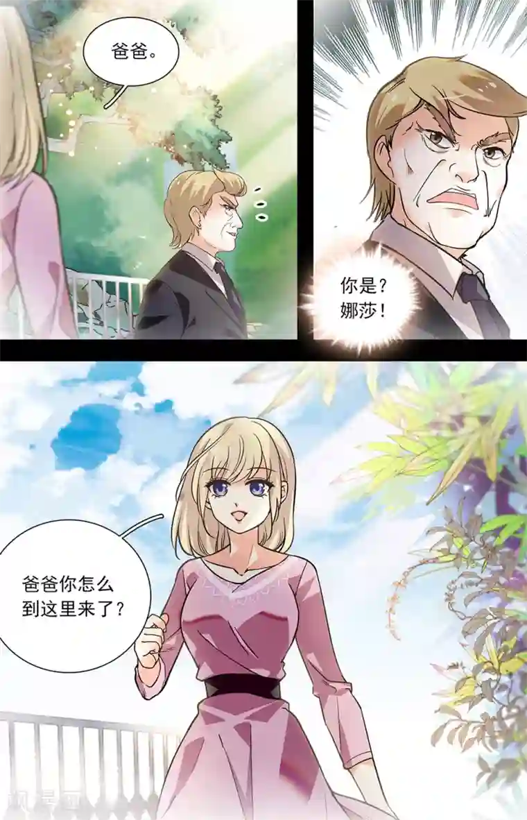 千吻之恋999第418话 美梦的画