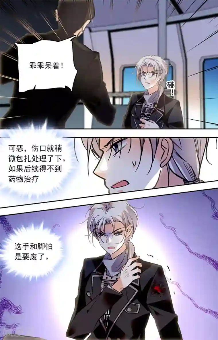 千吻之恋999第419话 文档中的自己