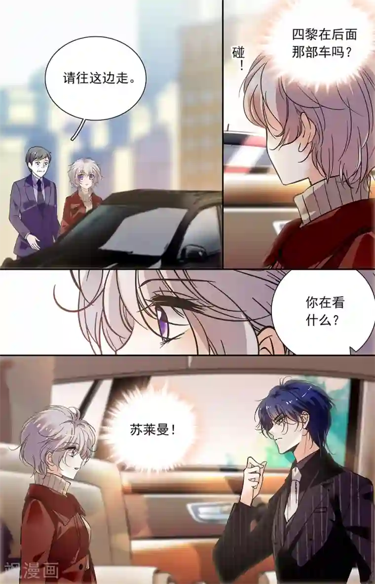 千吻之恋999第419话 文档中的自己