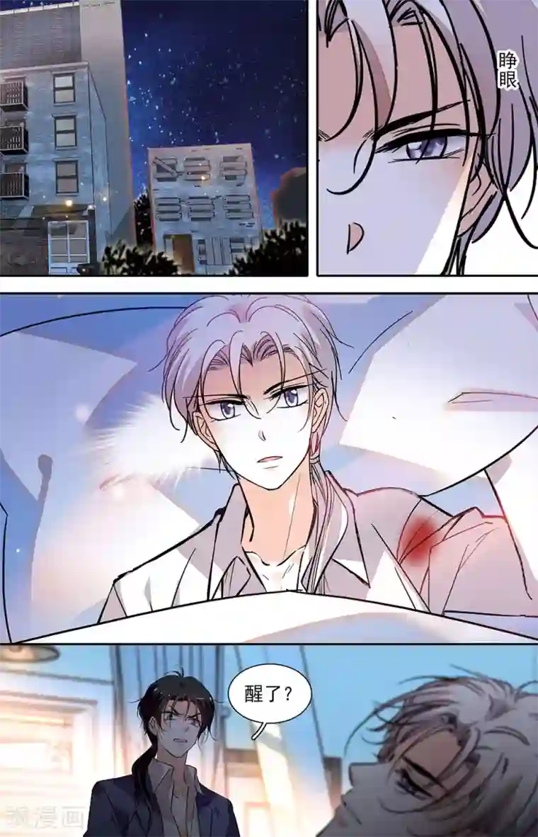 千吻之恋999第421话 新的利益