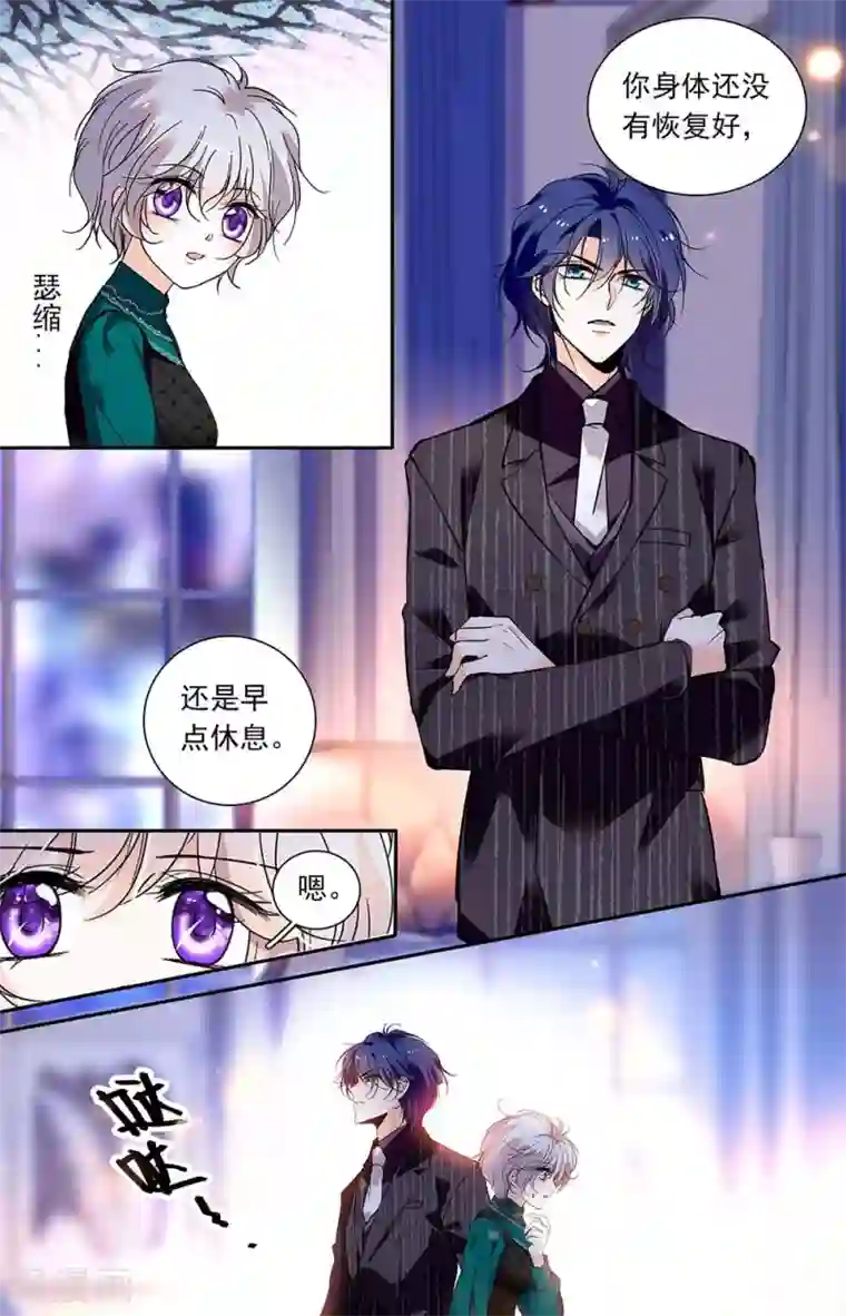 千吻之恋999第422话 回忆闻理