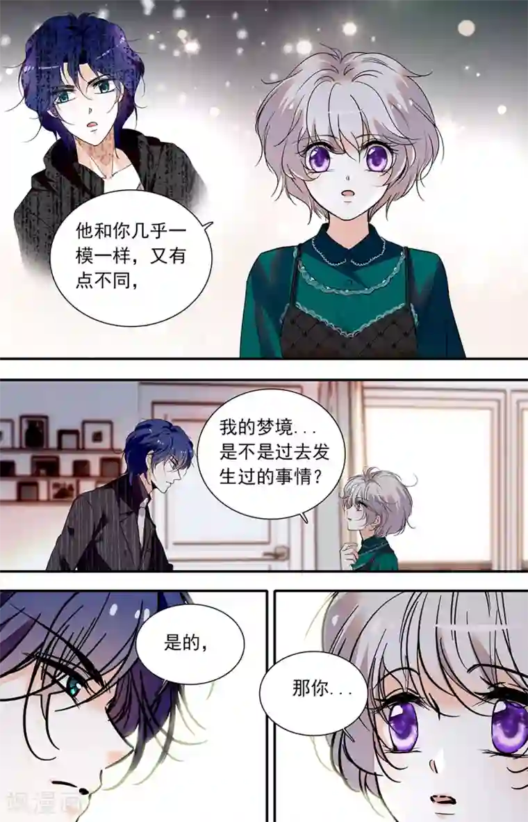 千吻之恋999第423话 无言的沉默