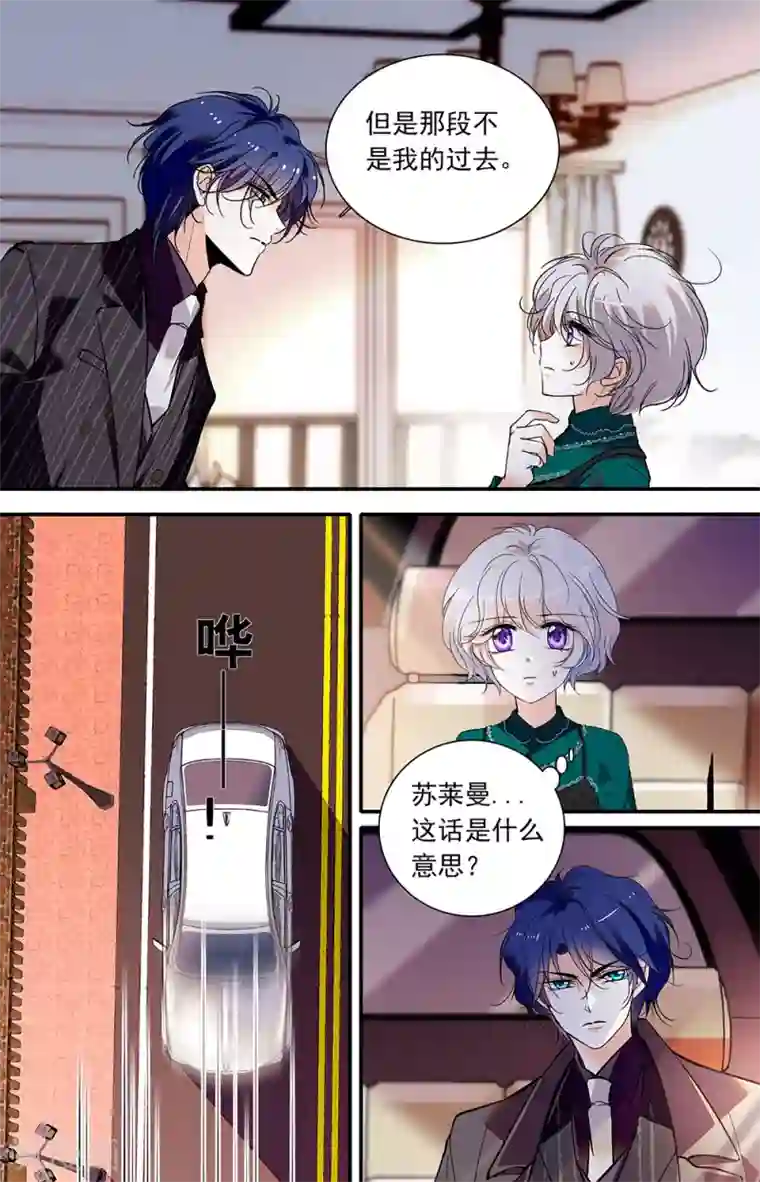 千吻之恋999第423话 无言的沉默