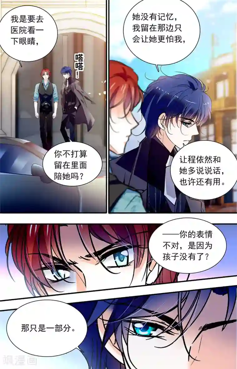 千吻之恋999第424话 重要的朋友