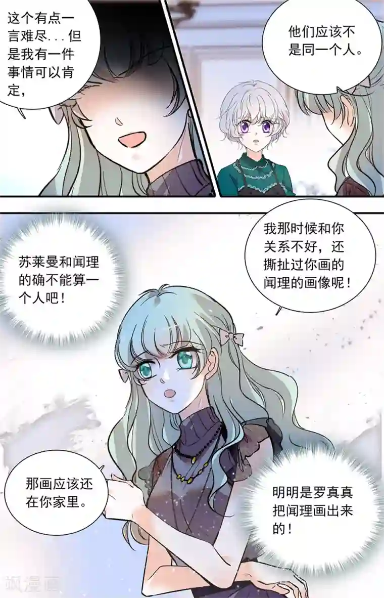 千吻之恋999第425话 回家