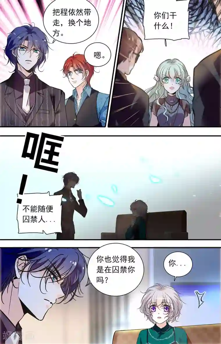 千吻之恋999第425话 回家