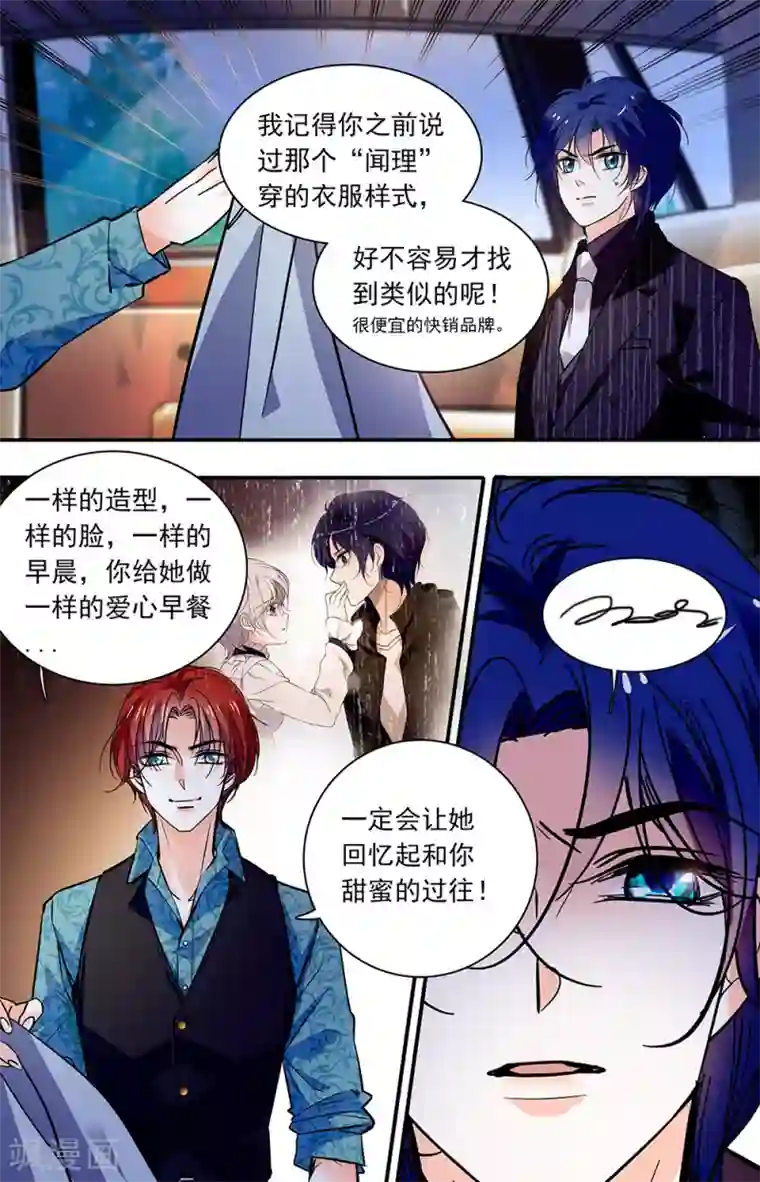 千吻之恋999第427话 伦纳的善意