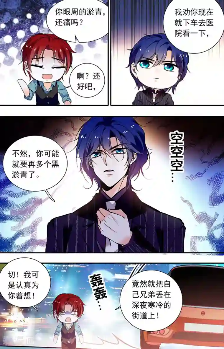 千吻之恋999第427话 伦纳的善意