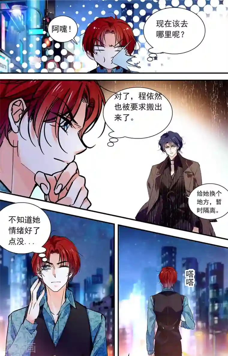 千吻之恋999第427话 伦纳的善意