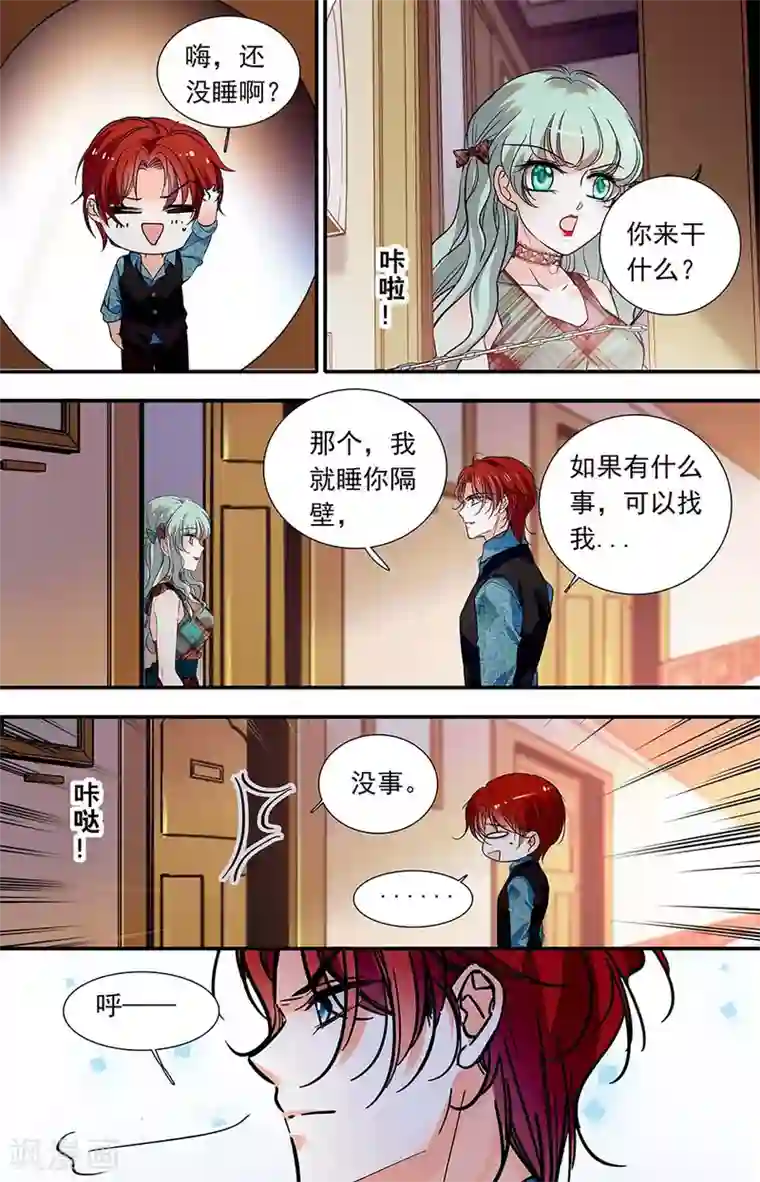 千吻之恋999第427话 伦纳的善意