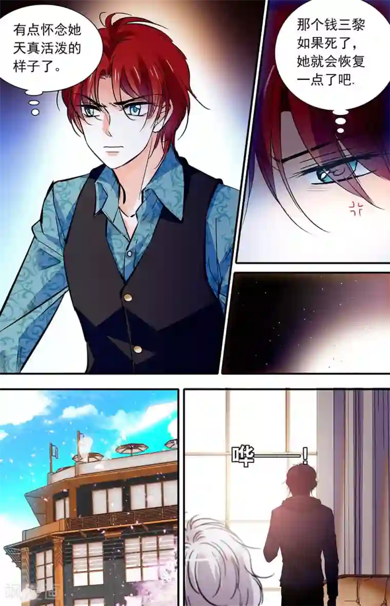 千吻之恋999第427话 伦纳的善意