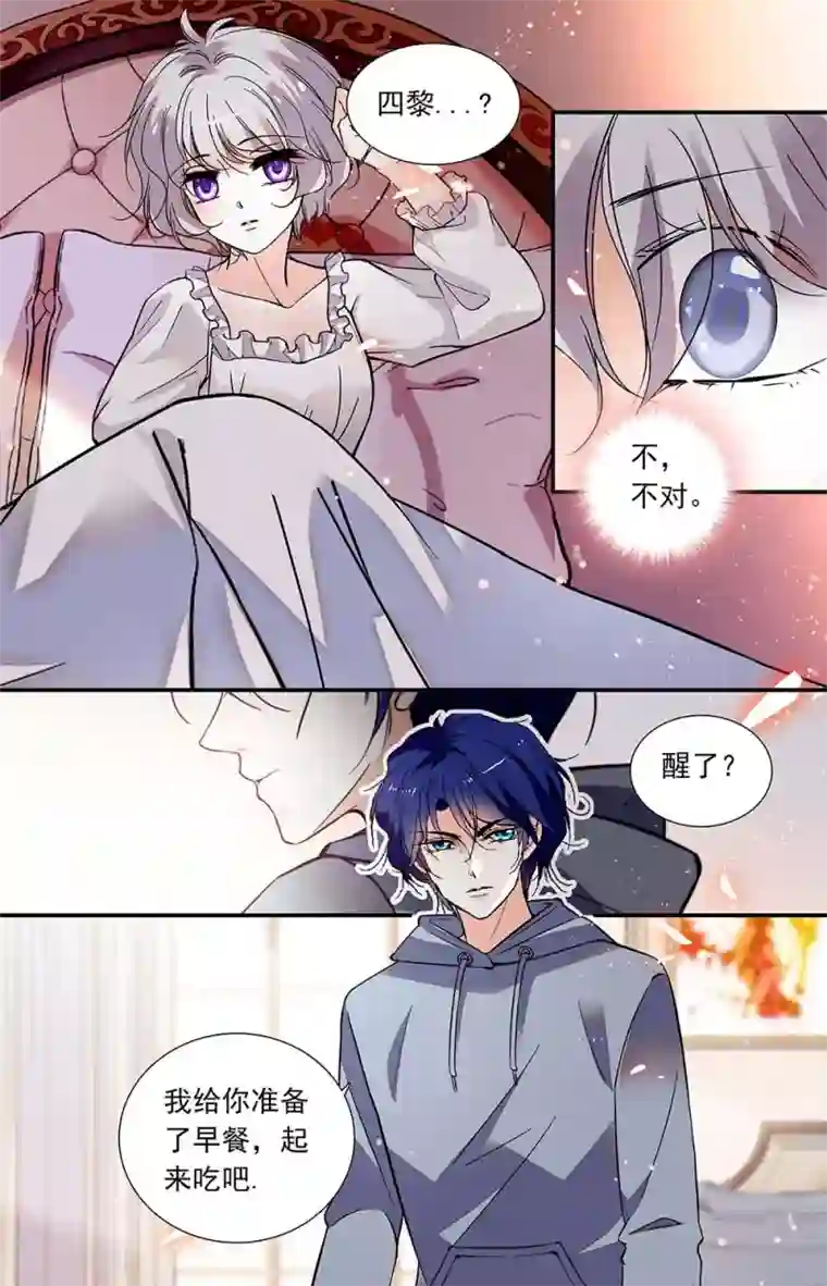 千吻之恋999第427话 伦纳的善意