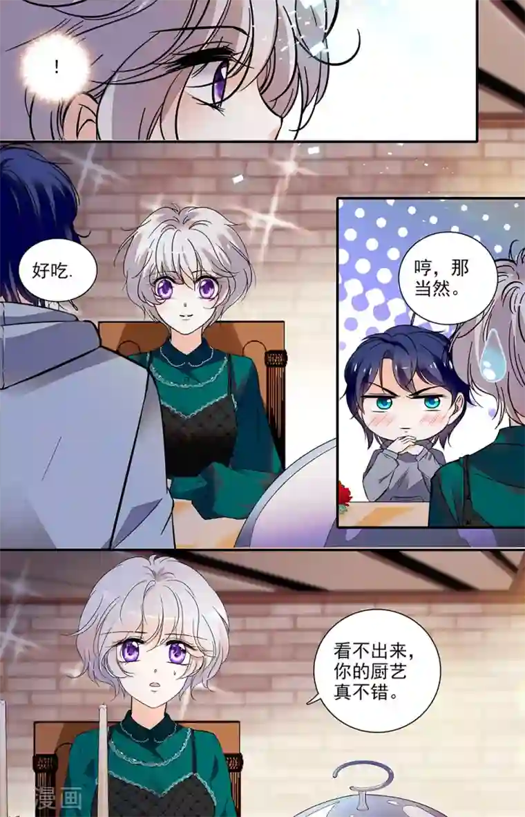 千吻之恋999第428话 早餐