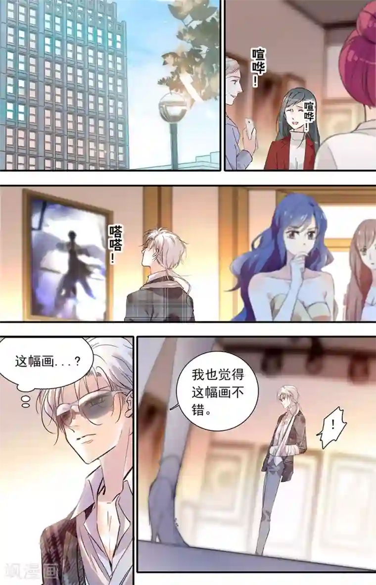 千吻之恋999第429话 沙曼重来