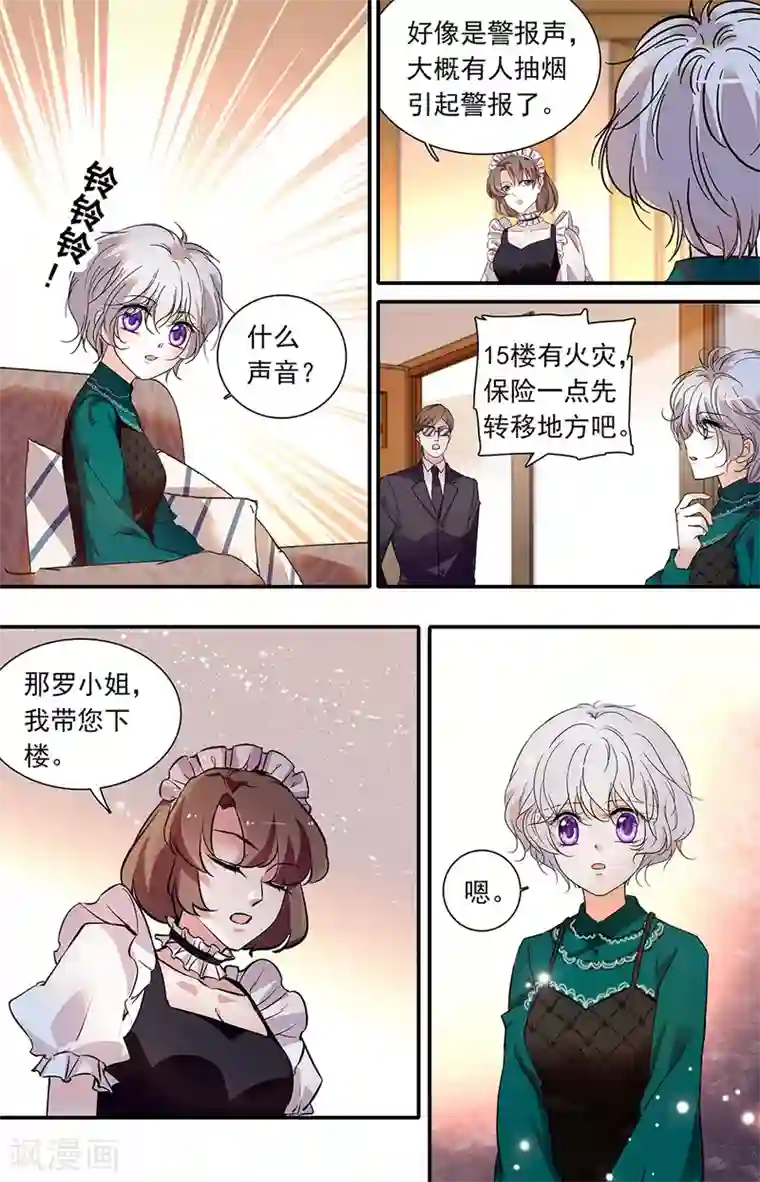 千吻之恋999第432话 诱拐