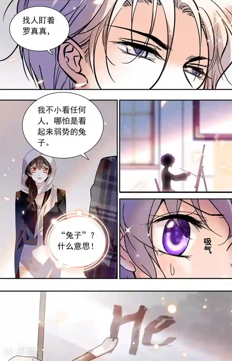 千吻之恋999第434话 求救