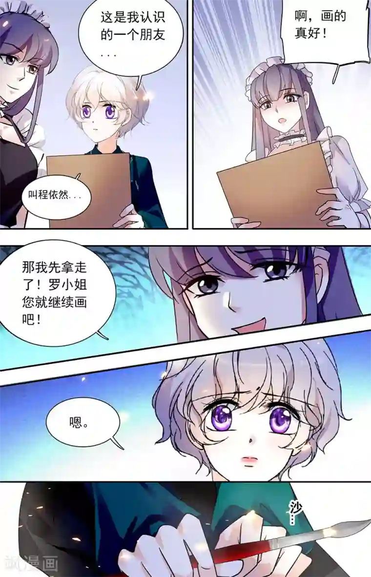 千吻之恋999第434话 求救