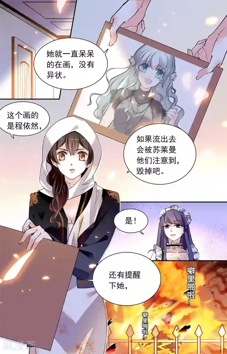 千吻之恋999第434话 求救