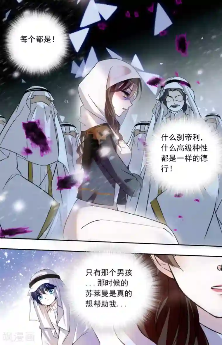 千吻之恋999第435话 女人心