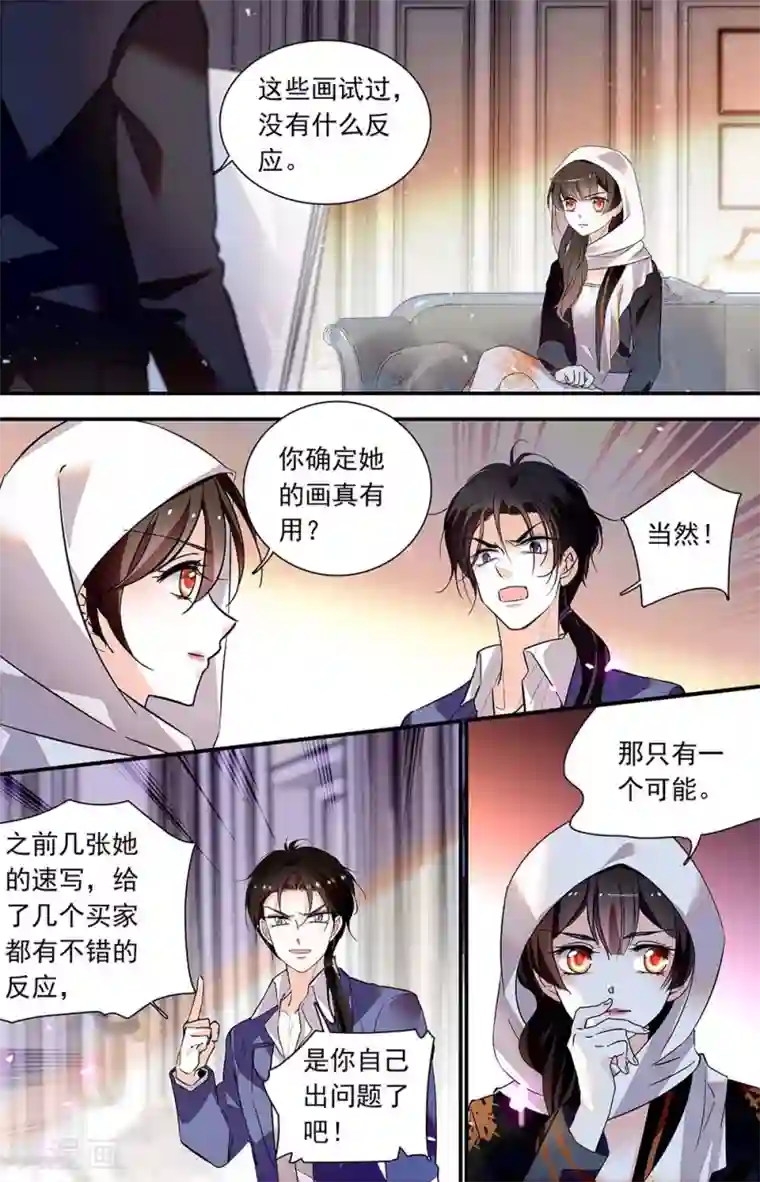 千吻之恋999第436话 求救信号