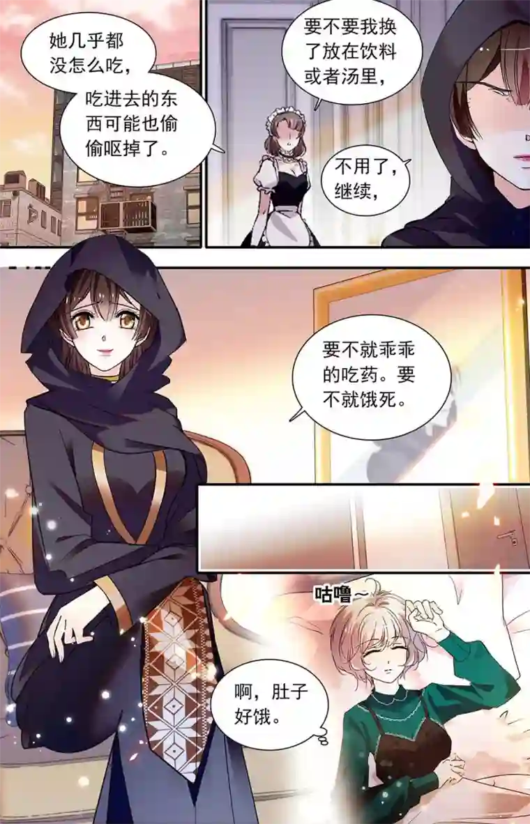 千吻之恋999第436话 求救信号