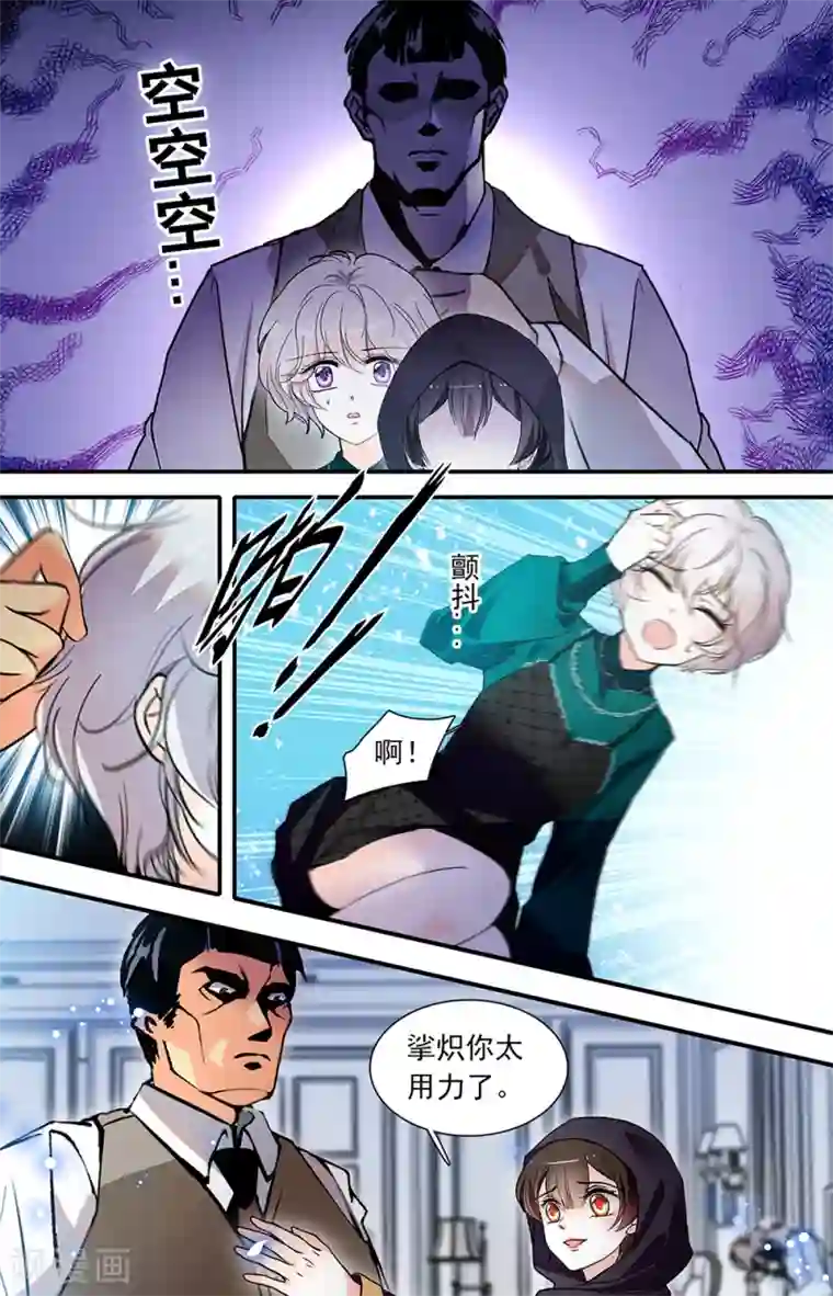 千吻之恋999第437话 抗争